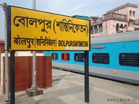 12337/Shantiniketan Express - Howrah to Bolpur Shantiniketan ER 