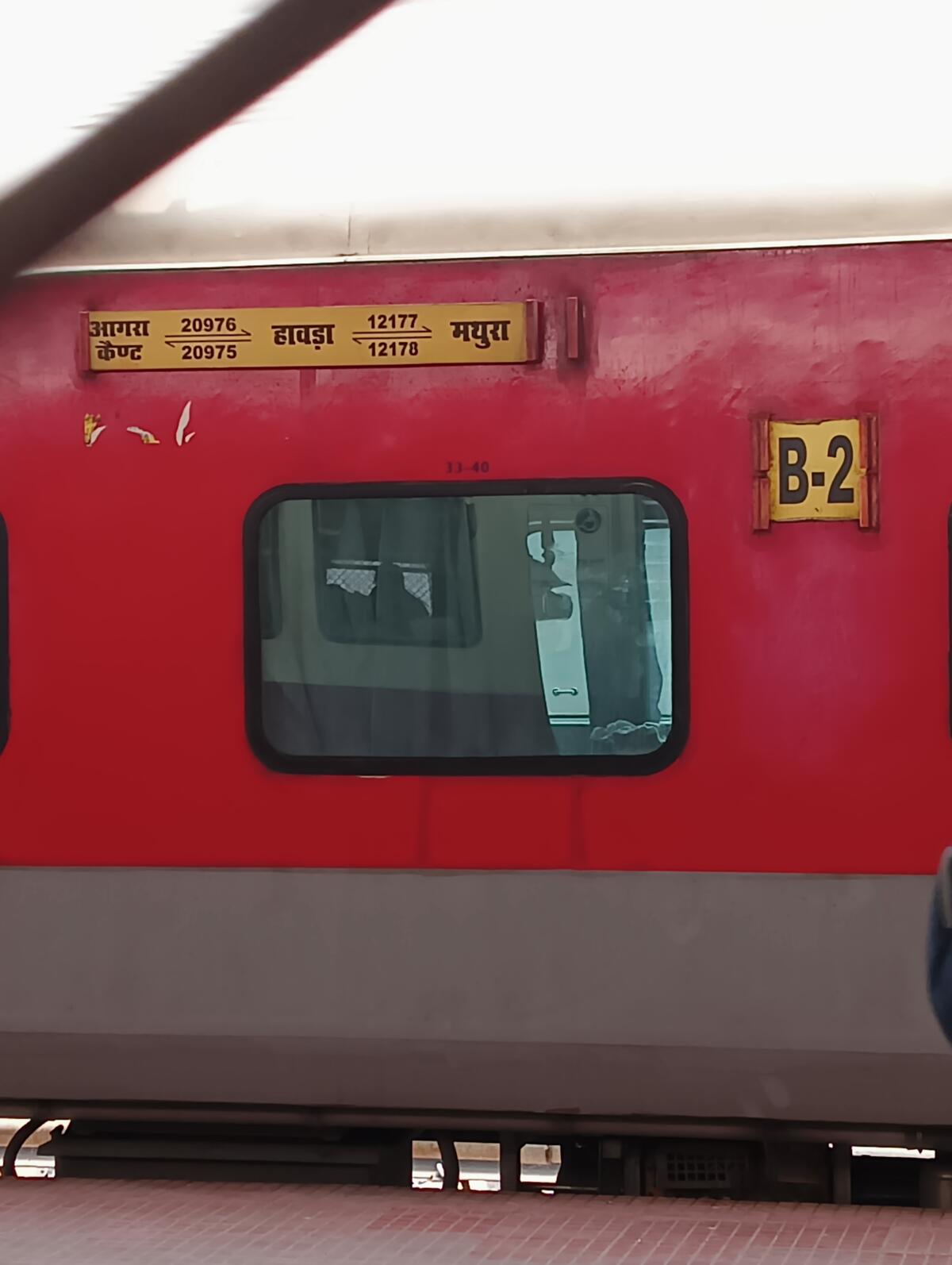 Mathura - Howrah Chambal Express (PT)/12178 News - Railway Enquiry