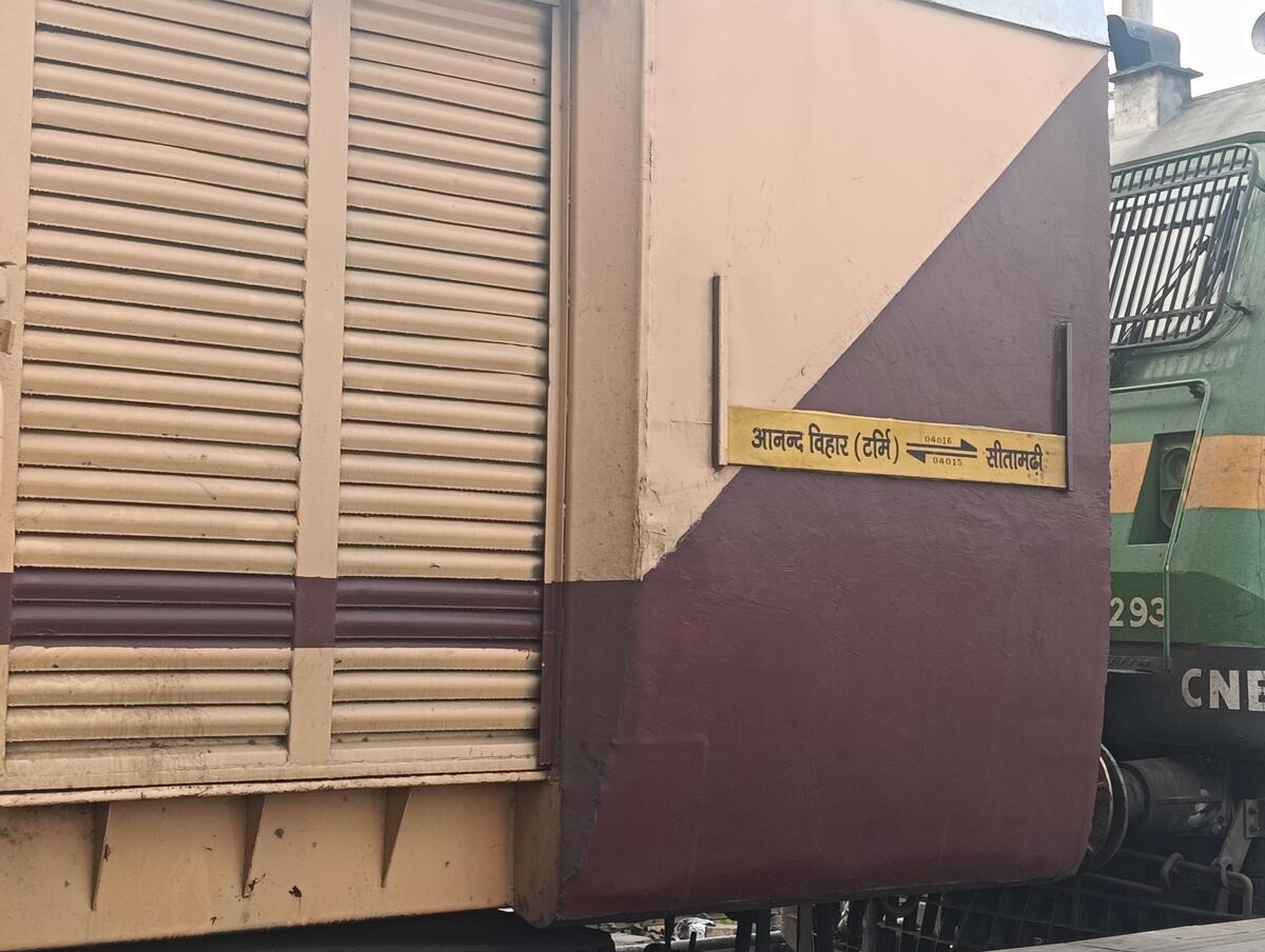 Sitamarhi - Anand Vihar Terminal Special Fare Puja Special/04015 Picture &  Video Gallery - Railway Enquiry