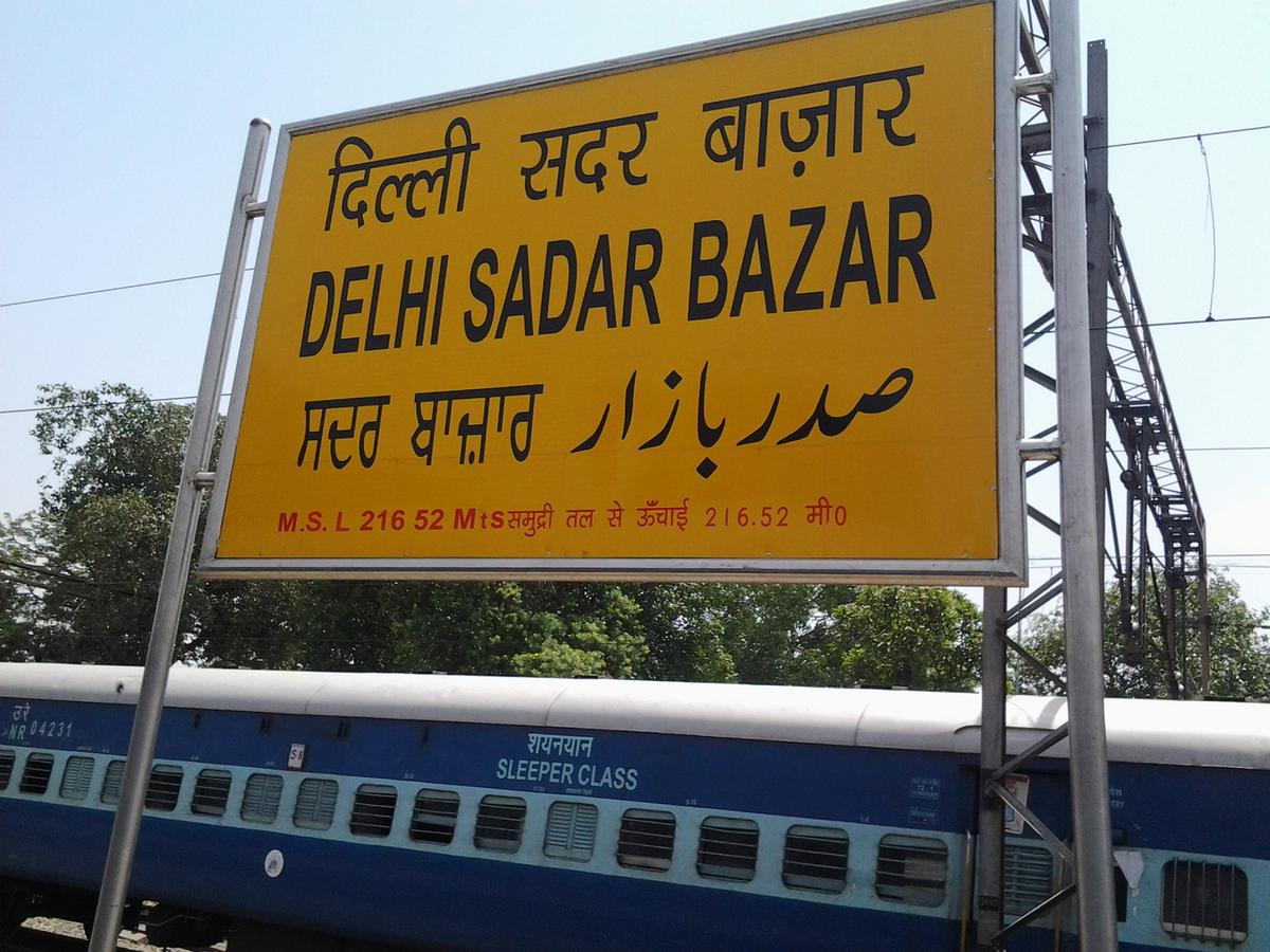 Delhi bazar