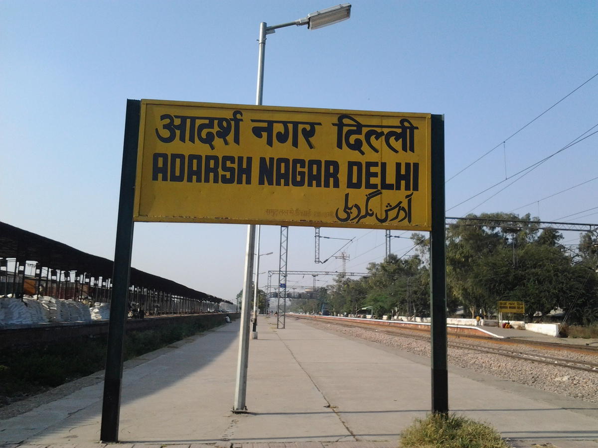 train travel agents in adarsh nagar