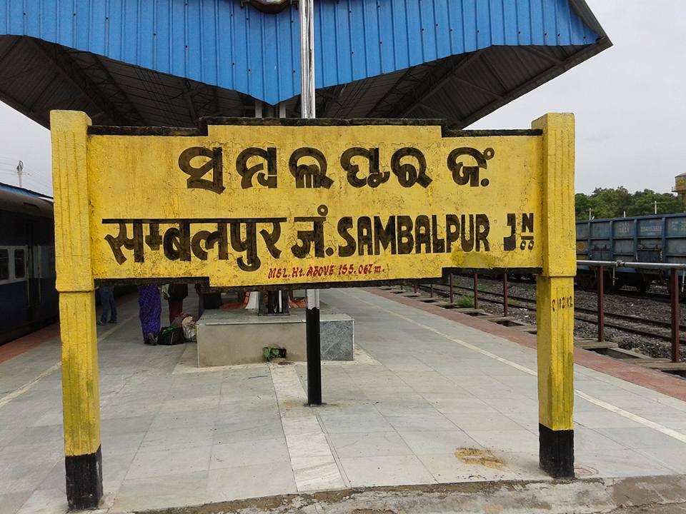 Image result for sambalpur station