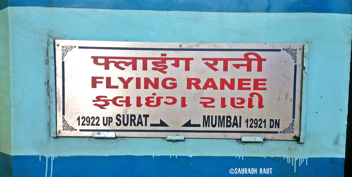 12921/Flying Ranee - Palghar to Valsad WR/Western Zone - Railway ...