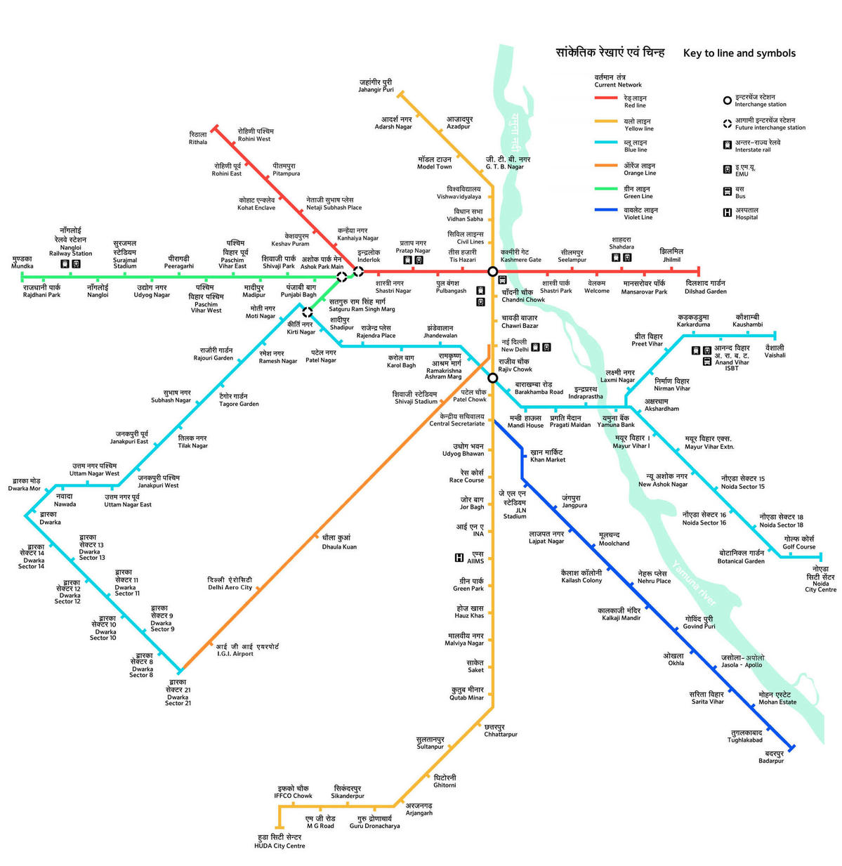 Nizamuddin Railway Station Map 831639-3: Attaching A Metro Map For Your Convenien - Railway Enquiry