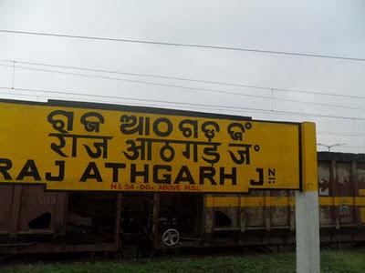 Image result for raja athagarh railway station