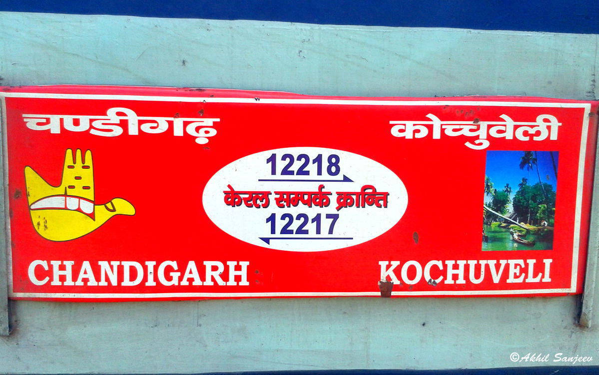 12217/Kerala Sampark Kranti Express (PT) - Ratnagiri to Chandigarh  NR/Northern Zone - Railway Enquiry