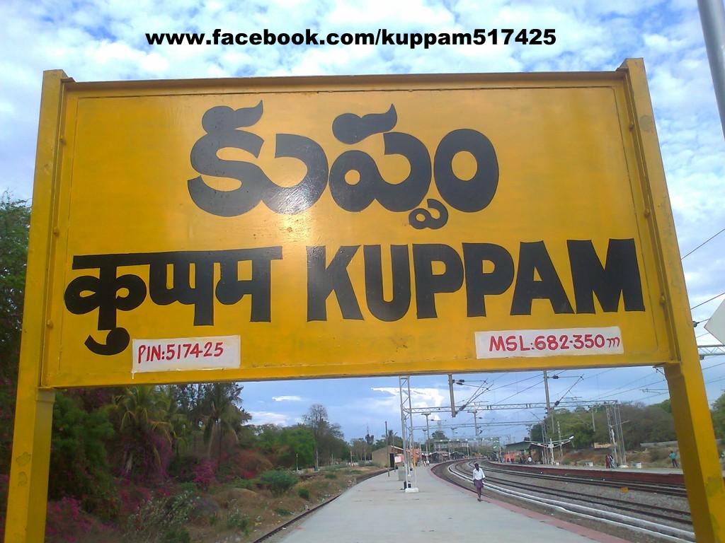 Image result for kuppam railway station