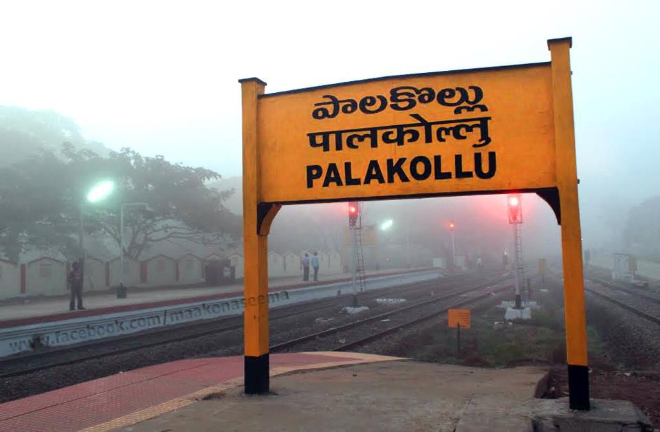 Palakollu Special Dibbarotte-Telugu Food News