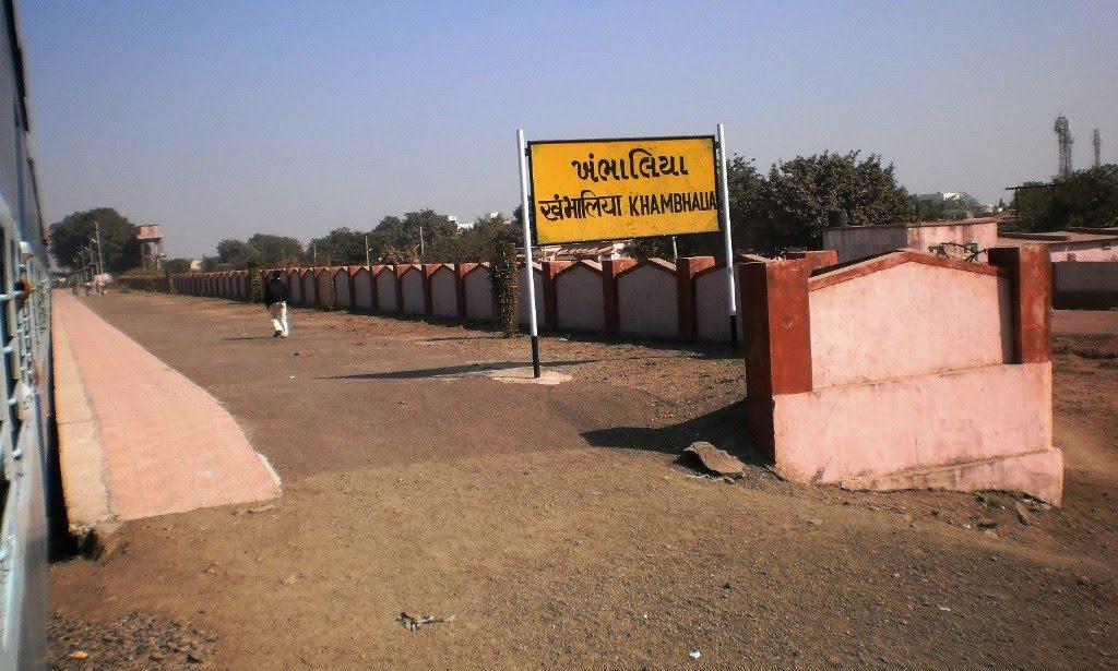 Khambhaliya to become railway-crossing free