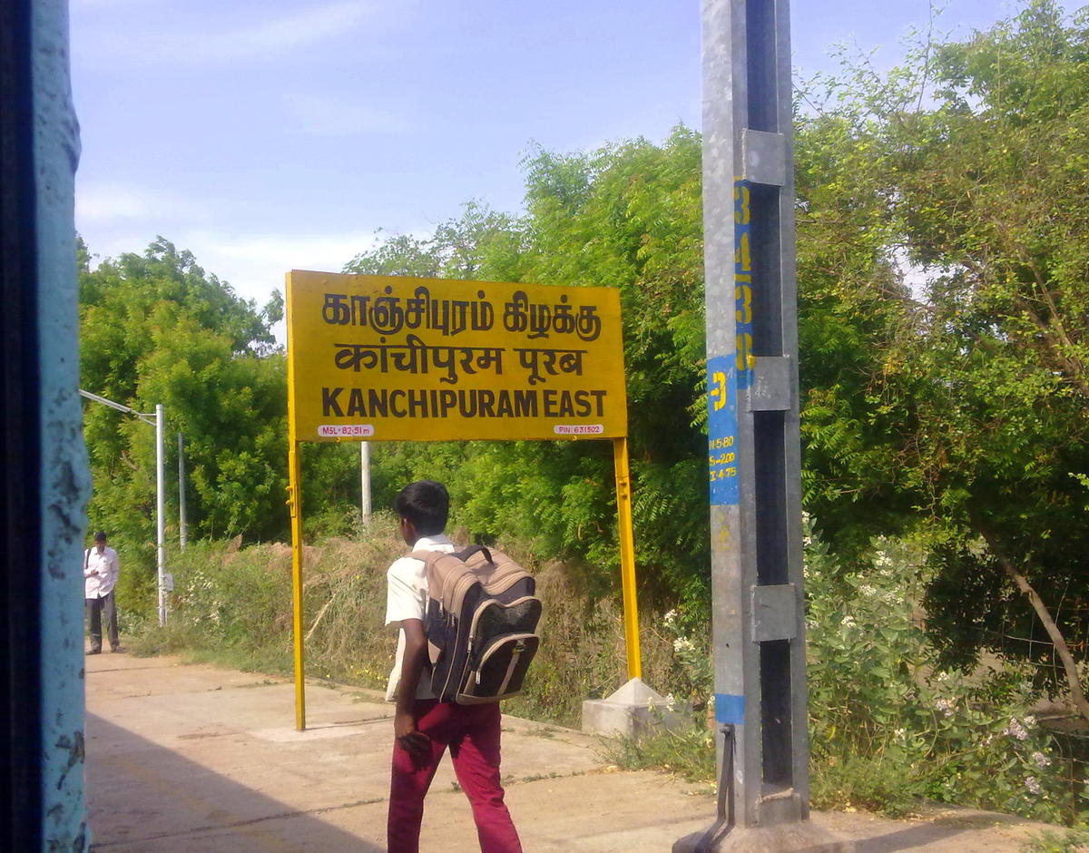 kanchipuram name board à®à¯à®à®¾à®© à®ªà® à®®à¯à®à®¿à®µà¯
