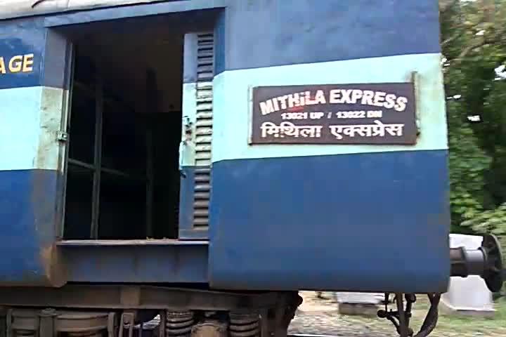 13022/Mithila Express - Bandel to Howrah ER/Eastern Zone - Railway Enquiry