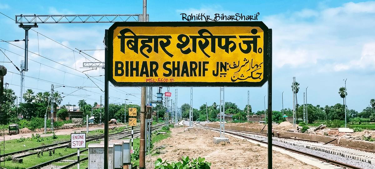 Bihar Sharif Railway Station Timeline - Railway Enquiry