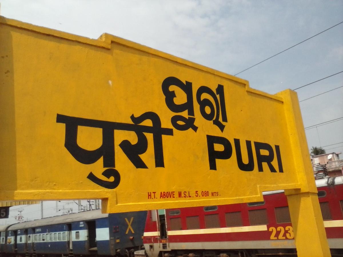 puri railway station à¤à¥ à¤²à¤¿à¤ à¤à¤®à¥à¤ à¤ªà¤°à¤¿à¤£à¤¾à¤®