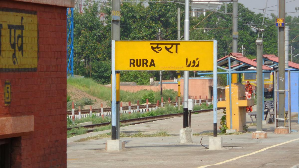 Trains To Rura Rura Station 25 Arrivals Ncr North Central Zone