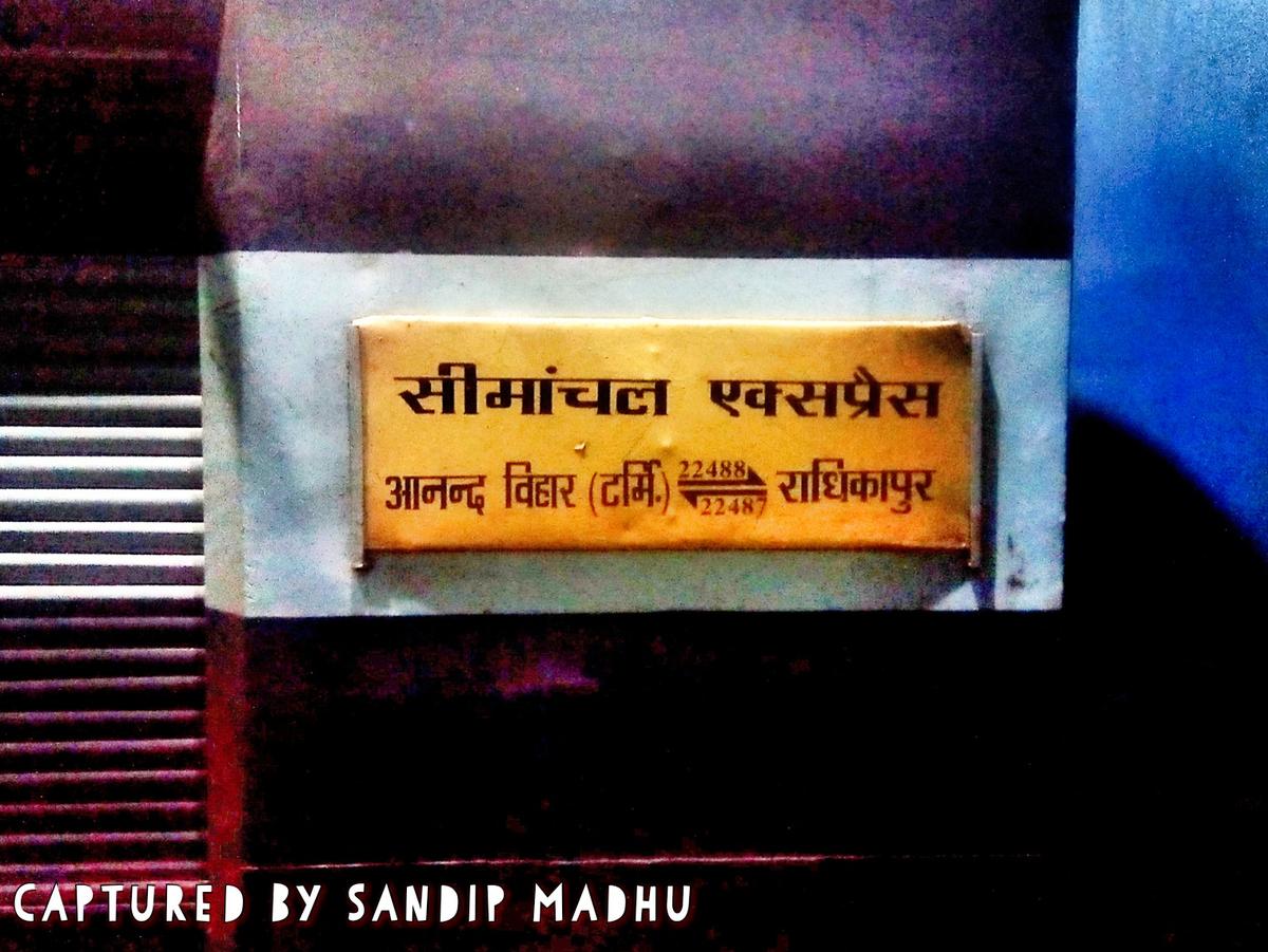 22487Xx/Seemanchal Link Express (PT) - Patliputra to Mughalsarai NR ...