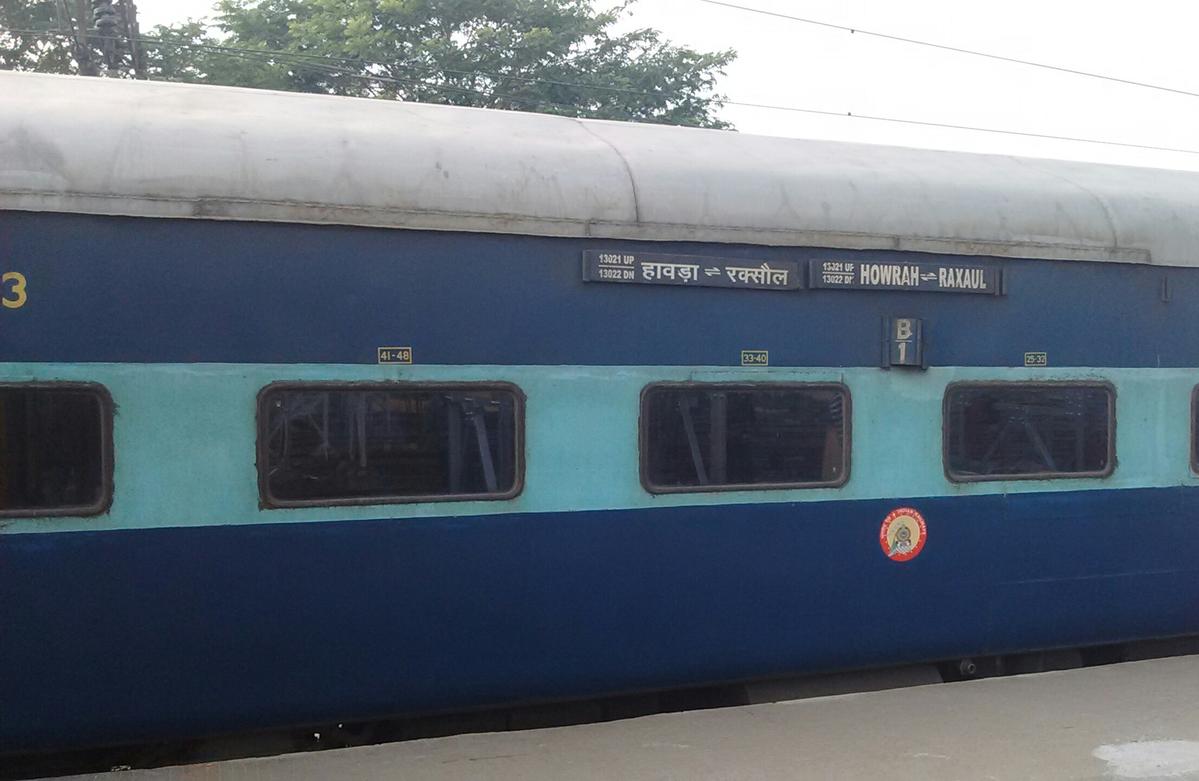 Mithila Express/13022 Picture & Video Gallery - Railway Enquiry