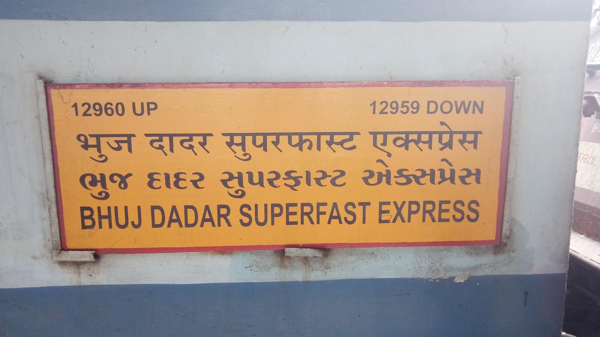 Bhuj - Dadar Western SF Express (via Palanpur)/12960 IRCTC Fare ...