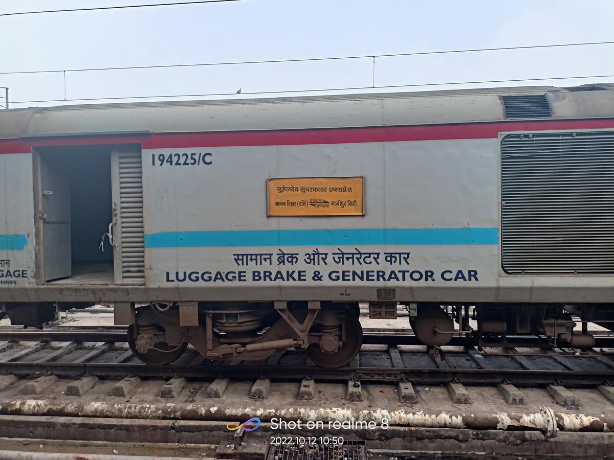 Suhaildev SF Express (via Prayagraj)/22434 Picture & Video Gallery -  Railway Enquiry