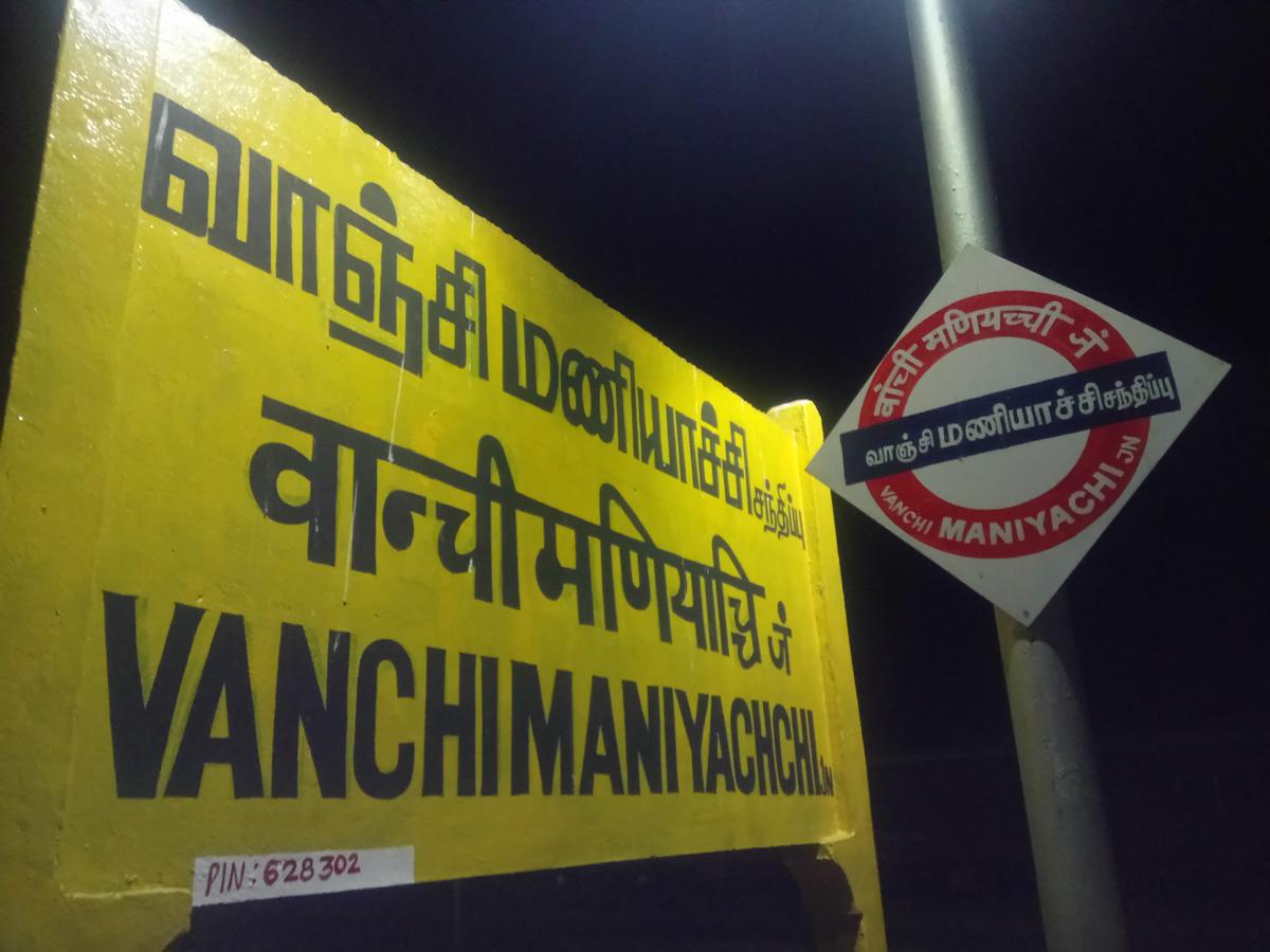 Vanchi Maniyachchi to Coimbatore: 5 COV-Reserved Trains - Railway Enquiry