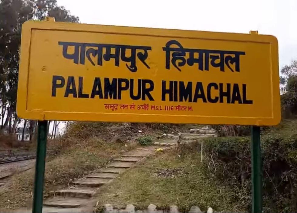 PLMX/Palampur Himachal Railway Station Map/Atlas NR/Northern Zone - Railway  Enquiry