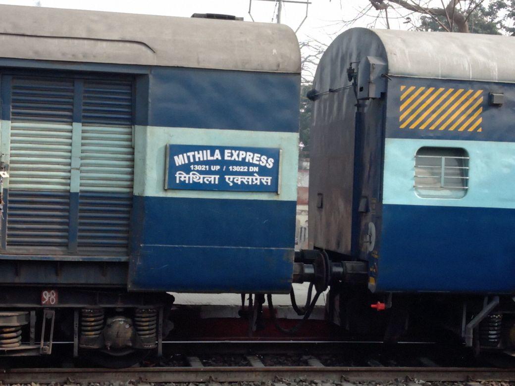 Mithila Express (PT)/13021 Travel Forum - Railway Enquiry
