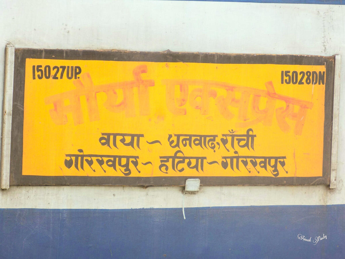 dhanbad to ranchi train time table