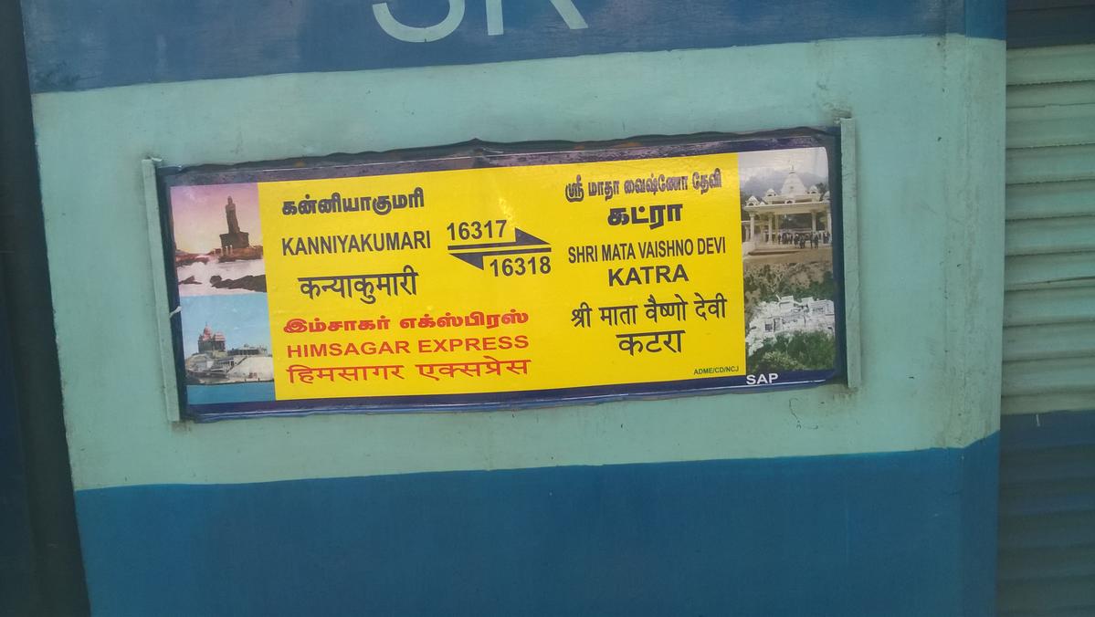 Himsagar Express (PT)/16317 Time Table/Schedule: Kanniyakumari to Shri Mata Vaishno Devi Katra SR/Southern Zone - Railway Enquiry