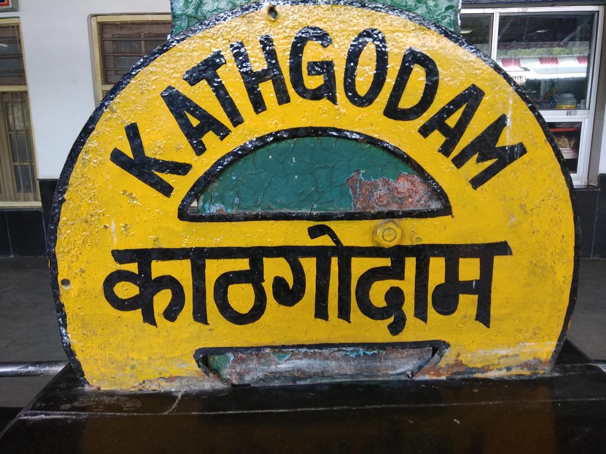Kathgodam Railway Station Picture & Video Gallery - Railway Enquiry