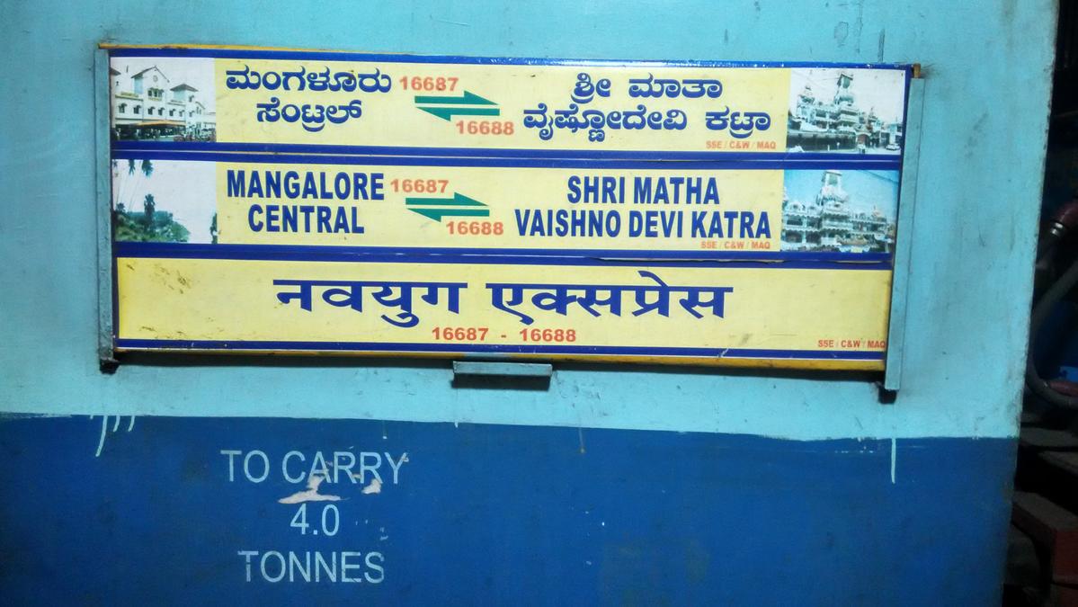 16688/Navyug Express - Shri Mata Vaishno Devi Katra to Mangalore SR/Southern Zone - Railway Enquiry